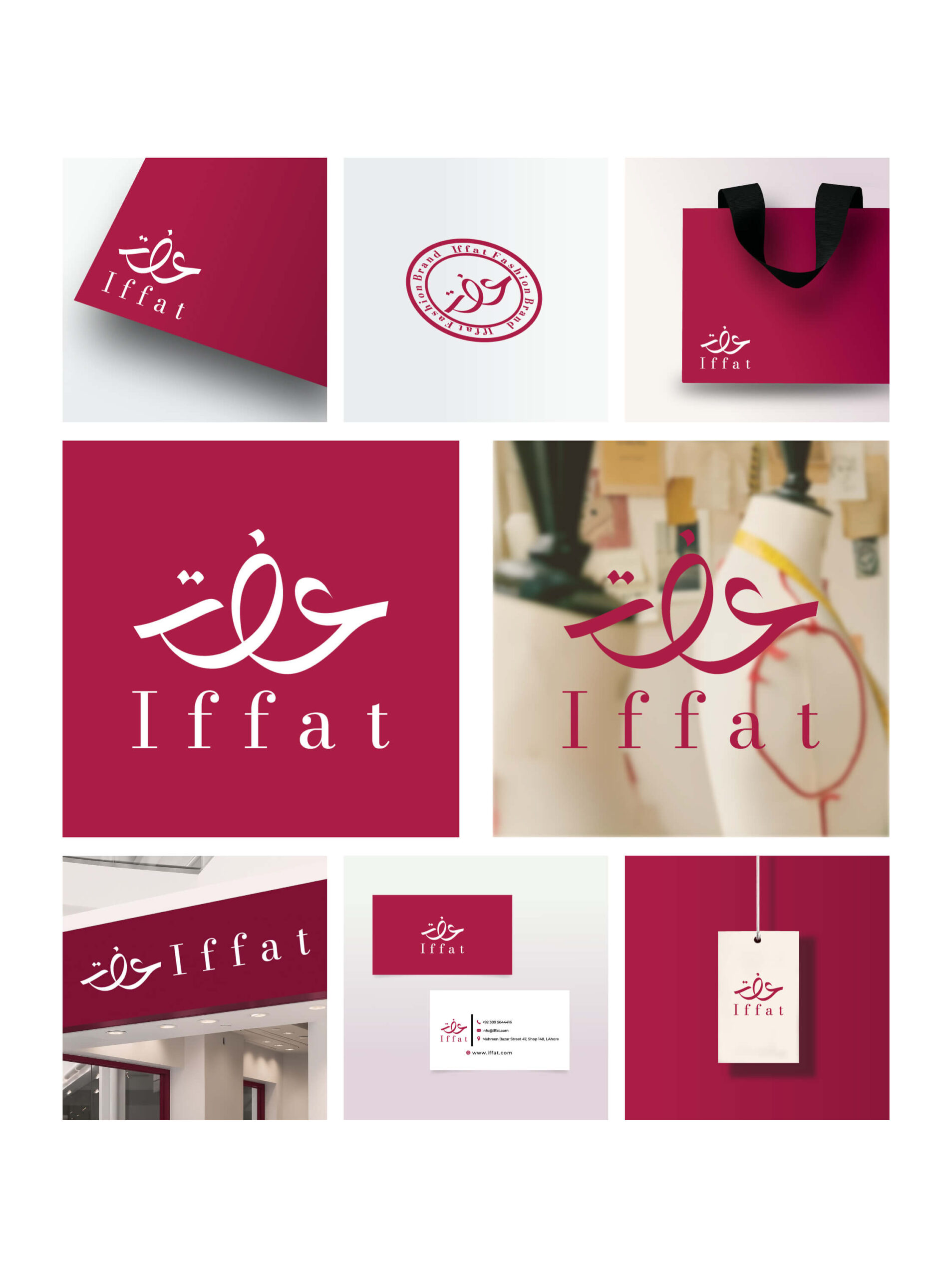 Designing and Branding by Liberte Enterprises
