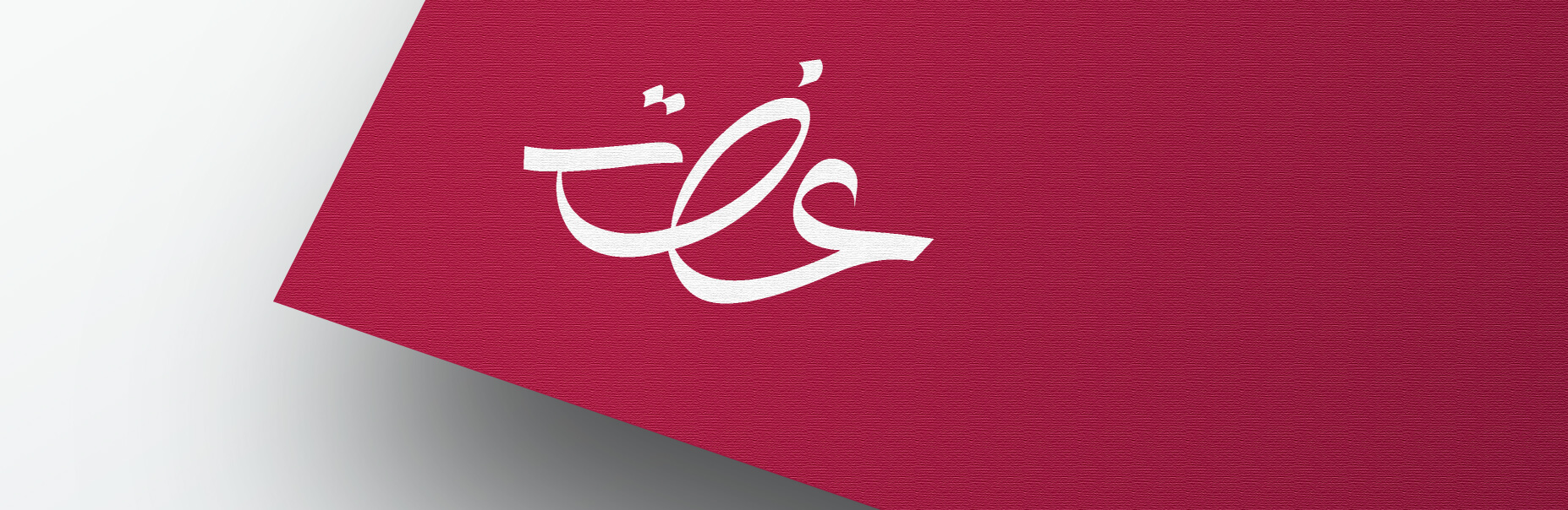 Printing designing and branding for fashion brands by liberte enterprises